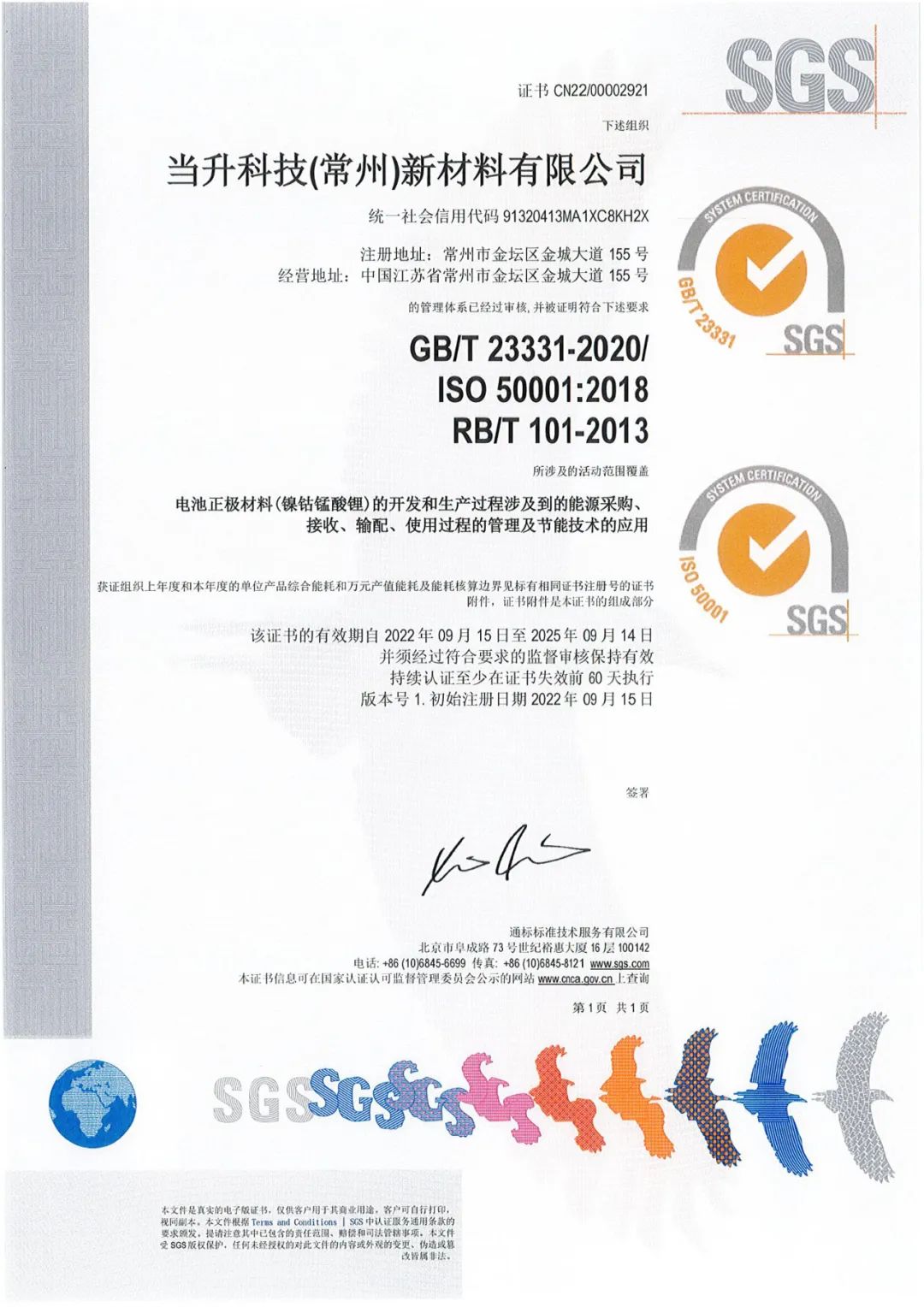 pg����-pg���عٷ���-pg���ذ�װ2026���°�v88.64.4.2006--��׿��-3367��׿��