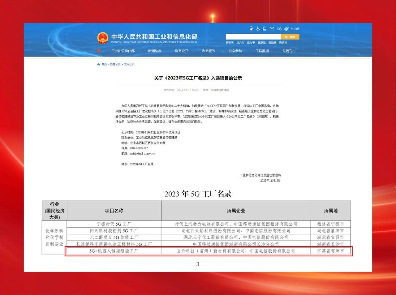 pg����-pg���عٷ���-pg���ذ�װ2026���°�v88.64.4.2006--��׿��-3367��׿��
