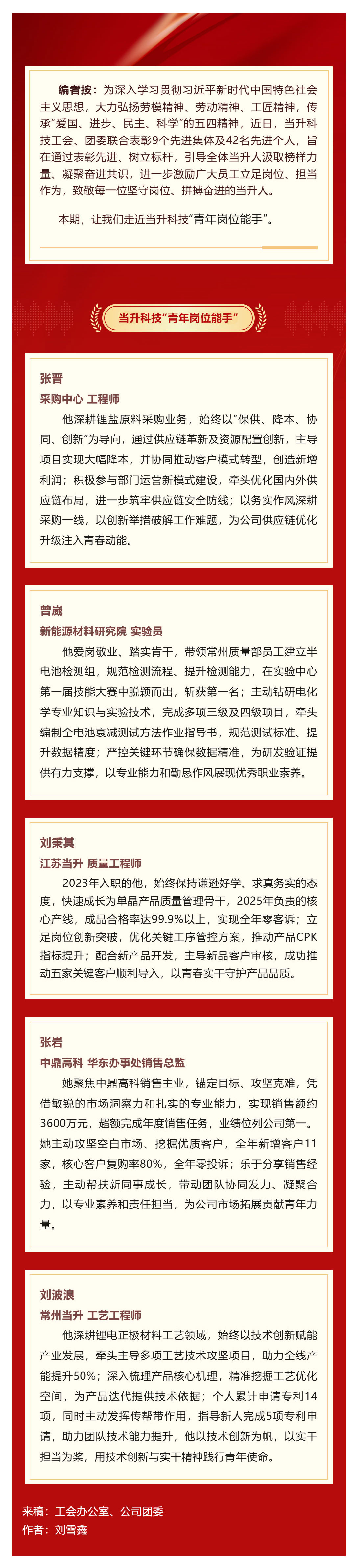 ��1�������������������Ƽ�����һ���ߡ����ġ�����ϵ�б���������_Ҽ�鳤ͼ.jpg